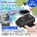 MF-BDVR003 MF-BDVR003