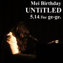 イベントキービジュアル