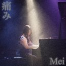 痛み(LIVE)　ジャケット
