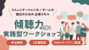 イメージ1