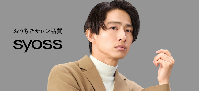 ヘアカラーブランド「サイオス」イメージキャラクターに三宅健さんが就任！