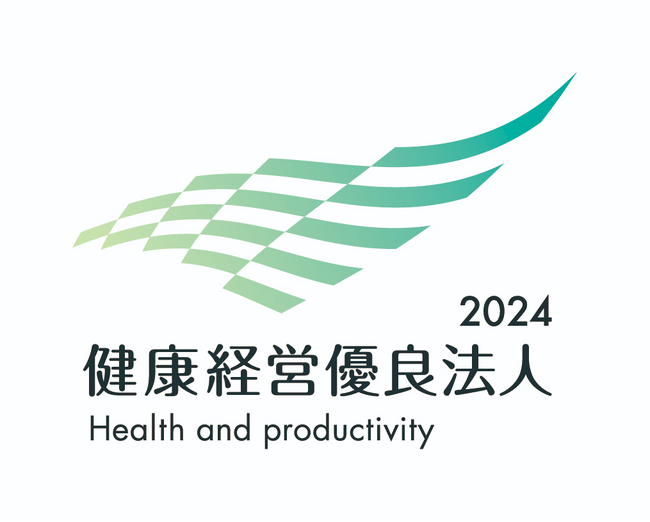 嘉穂無線ホールディングス株式会社「健康経営優良法人2024(中小規模法人部門)」に認定