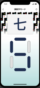 プレイ画面 プレイ画面