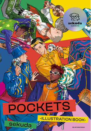 “ありのまま”を肯定するイラストレーター「sekuda」初画集『sekuda作品集　POCKETS -ILLUSTRATION BOOK-』４月12日発売&マンガ展にてサイン本販売決定！