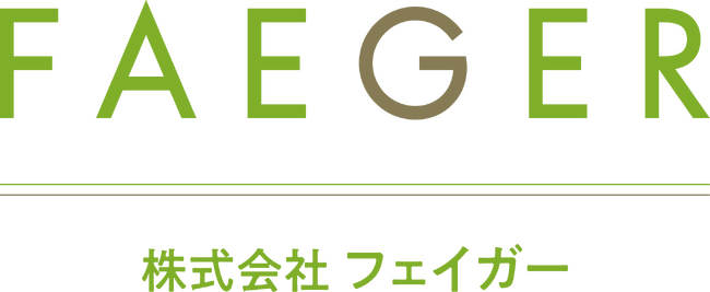 株式会社フェイガー、第58回Ｊークレジット制度認証委員会においてクレジット認証を受け、農家の皆様への入金を完了