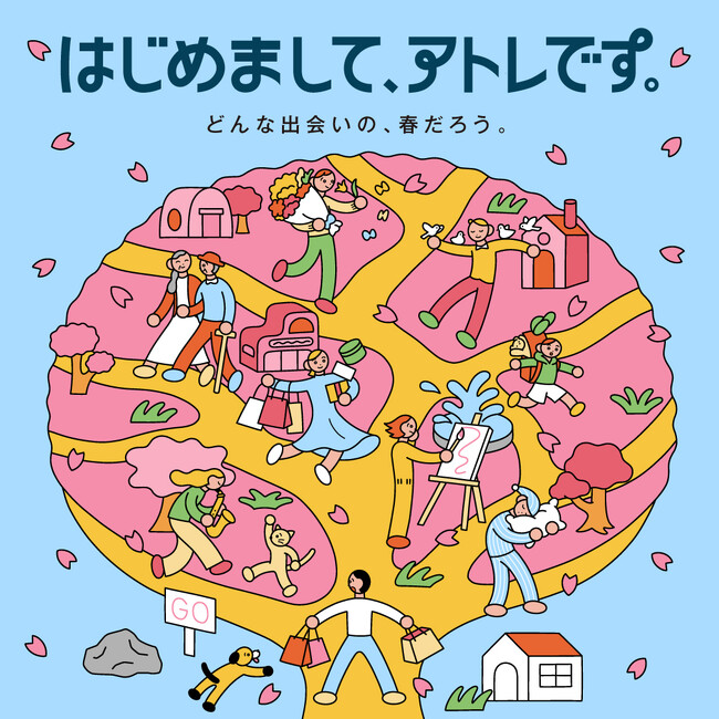 【アトレ】声優 梶裕貴さんによる館内放送や限定ボイス配信！さらに人気イラストレーターunpisさんとのコラボなど期間限定キャンペーンを3月15日(金)より開催。