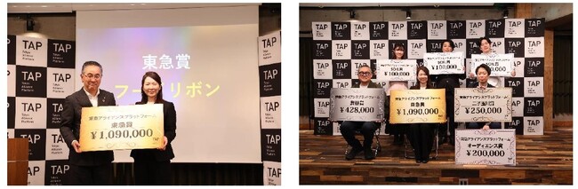 東急アライアンスプラットフォーム２０２３ＤＥＭＯ ＤＡＹを開催