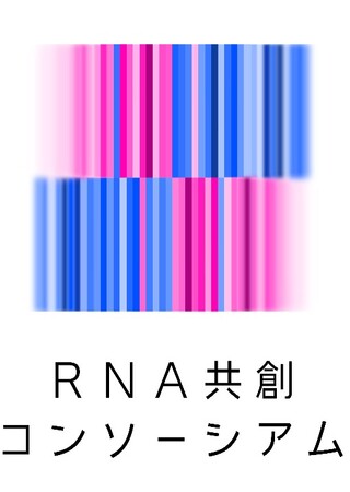 パーフェクト社、花王とアイスタイルが共同設立する 「RNA共創コンソーシアム」に幹事社として参画