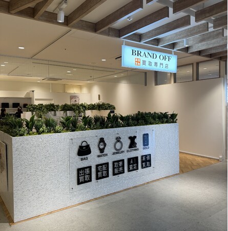 「ブランド買取専門店 BRAND OFF 三井アウトレットパーク仙台港店」が宮城県仙台市に3月13日(水)オープン