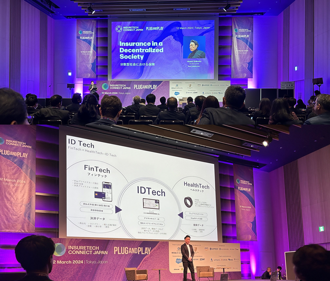 ITC Japan in collaboration with Plug and Play 登壇のご報告