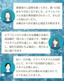 モニターからのお声 モニターからのお声