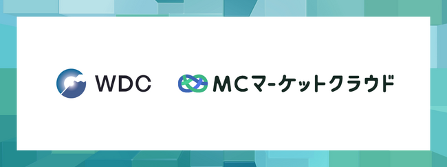 「マネーキャリア」を運営するWizleapが、保険パーソナライズ診断「リアほ」を開発・運営する株式会社ＷＤＣへ「MCマーケットクラウド」の提供開始！
