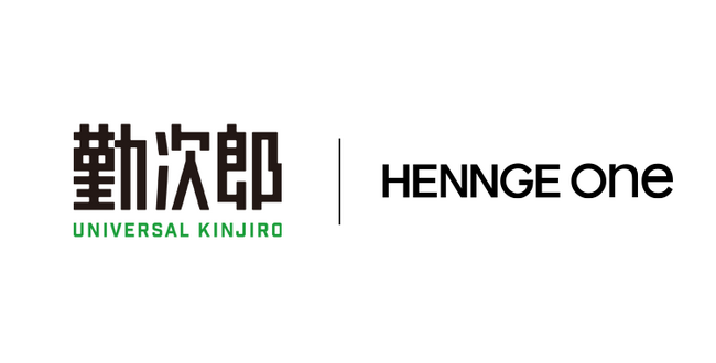 HENNGE Oneの連携ソリューションに、労務管理と健康管理の統合システム 「Universal勤次郎」を追加