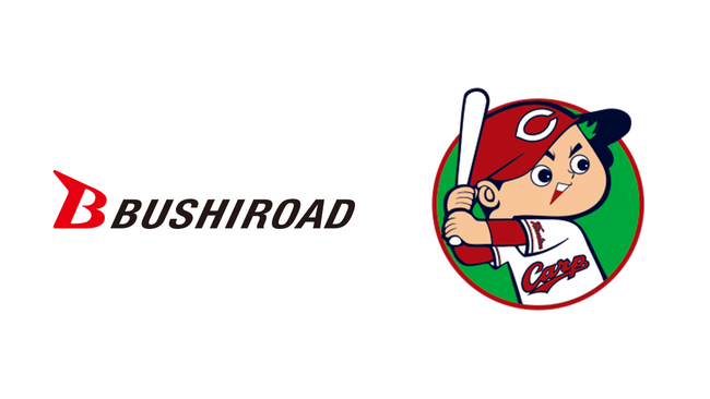 広島東洋カープへのスポンサー協賛のお知らせ