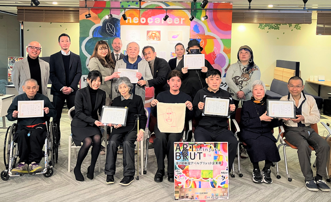 福祉アート展示会「新宿アール・ブリュット企業展」表彰式を開催