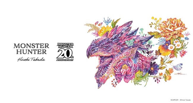 「モンスターハンター」シリーズの雄大な、命の息づきを表現。緻密で鮮やかな水彩を描く現代アーティスト「タケダヒロキ」とのコラボアートが誕生