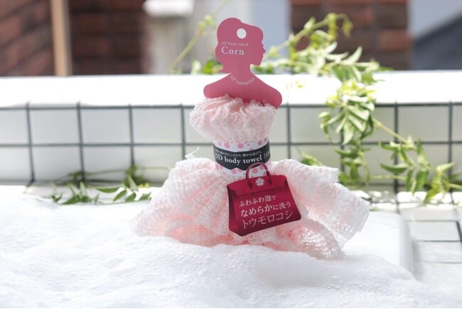 サロンクオリティのナチュラルコスメ「Of cosmetics」のボディタオルが、和歌山県・橋本市のふるさと納税返礼品として登場！