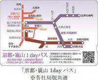 春と秋の京都・嵐山散策に便利な乗車券「京都・嵐山1dayパス」を発売します今年より神戸方面エリアの5券種を新たに追加します