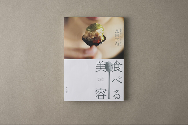 OSAJIブランドディレクター茂田正和著『食べる美容』にて紹介している甘酒3種を2024年3月13日（水）伊勢丹新宿店本館地下2階「HATAKE CAFE」にて提供