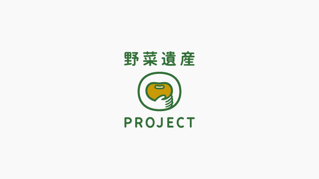 「お四国やさい」を、次世代に。FM愛媛で『野菜遺産プロジェクト』スタート！