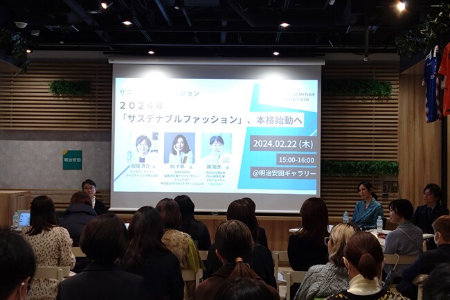 ワールド・モード・ホールディングス代表取締役の加福真介がSustainable Brands OPEN SEMINARに登壇