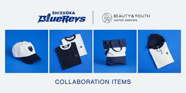 ビューティー&ユース ユナイテッドアローズ×静岡ブルーレヴズ　ヤマハ発動機ラグビー部、創部40周年を記念した初のコラボ商品を企画