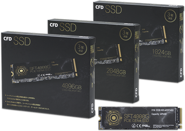 CFD販売から、最大4TB PCIe Gen4x4接続 シーケンシャルリード最大4,400MB/sのM.2 NVMe SSD『SFT4000Gシリーズ』発売