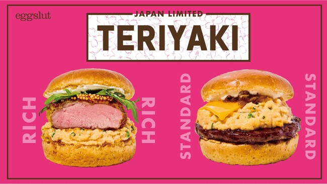 卵料理専門店 「eggslut（エッグスラット）」 LAで大人気！日本では定番のてりやきソースを 2つのシーンで味わう「てりやきサンドイッチ」が登場 