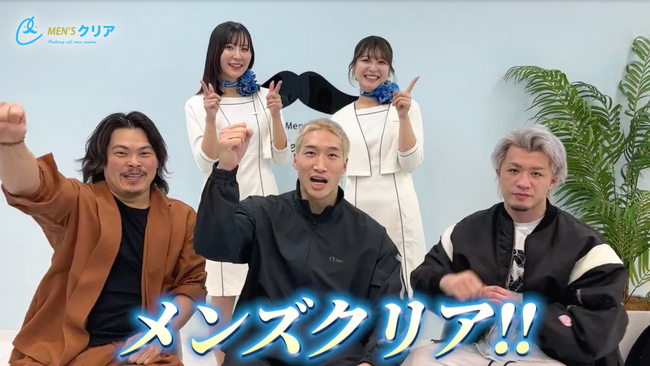 10周年を迎えるメンズ脱毛サロン「メンズクリア」×公式Youtube「安保瑠輝也　あんぽるきや」3月10日にコラボ動画配信！