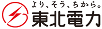 【東北電力】新上松沢発電所（青森市、水力9,400ｋW）新設工事着工