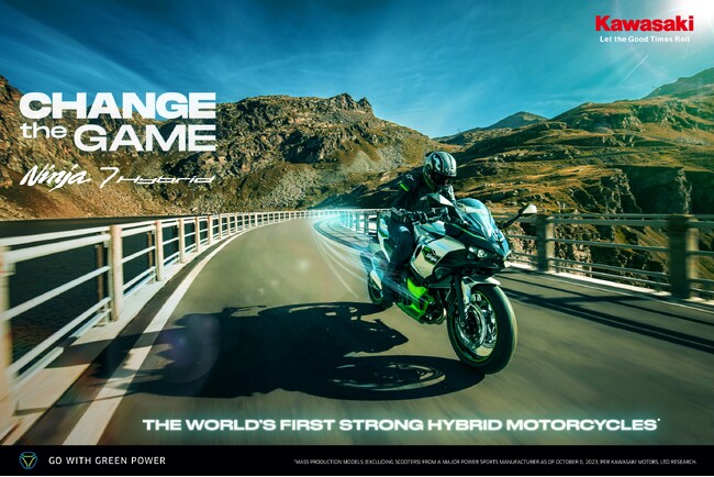 次世代のライディングフィールを提供するストロングハイブリッドモーターサイクル「Ninja 7 Hybrid」を2024年6月15日に新発売！