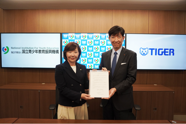 防災教育等を通じた健全な青少年の育成を目的とした包括協定を独立行政法人 国立青少年教育振興機構と締結