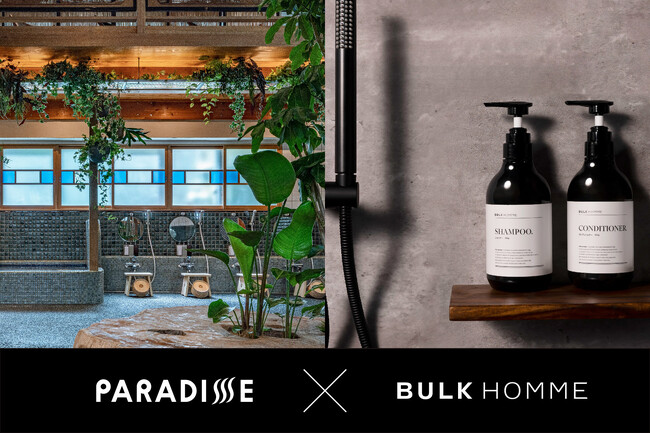 メンズスキンケアブランド「BULK HOMME」お風呂とサウナ PARADISE三田店にて、コラボレーションイベントを開催