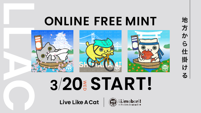 【NFT×地方創生】Live Like A Cat、今治ブランド戦略会議と協業！デジタル関係人口創出を目指すプロジェクト第2弾が始動