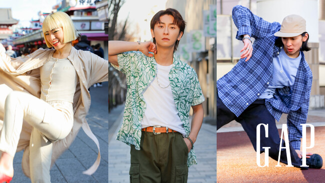 Gapが與真司郎、アオイヤマダなどダンサーやアーティストたちを起用し、最新のリネンアイテムを纏ったヴィジュアルを公開