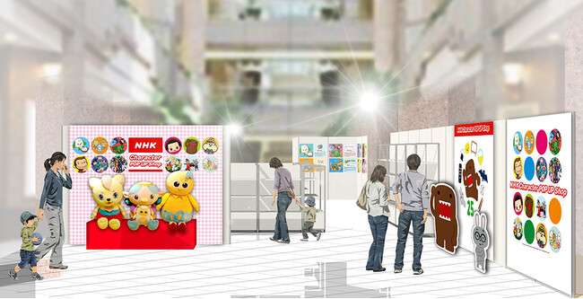 人気のNHKキャラクターグッズが揃う「NHKキャラクターショップ」が2024年3月16日(土)より期間限定で横浜・ランドマークプラザにオープン！