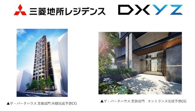 DXYZの顔認証プラットフォーム「FreeiD」が三菱地所レジデンスの新築分譲マンション「ザ・パークハウス 芝御成門」の専有部まで導入決定