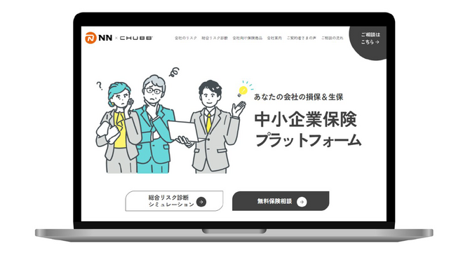 エヌエヌ生命、チャブ保険と中小企業向け法人保険領域で協業合意