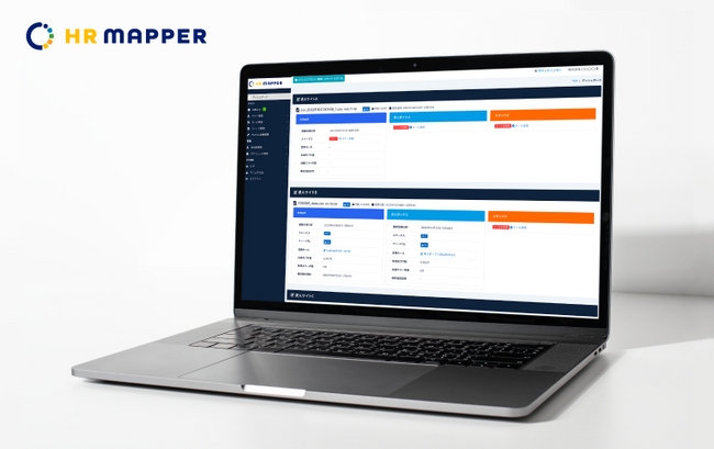 求人広告代理店・人材派遣会社様向けのフィード作成、CSV変換ツール「HR MAPPER」（エイチアールマッパー）、CSV変換ルールの複製機能を追加実装