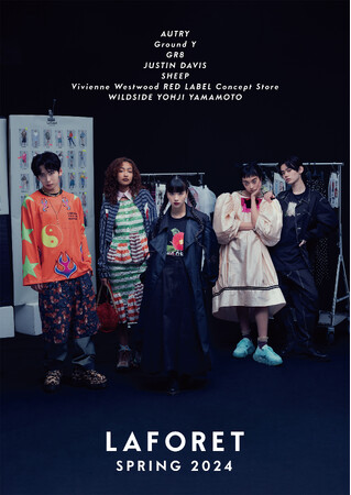 『LAFORET SPRING 2024』3月15日(金)~4月14日(日)