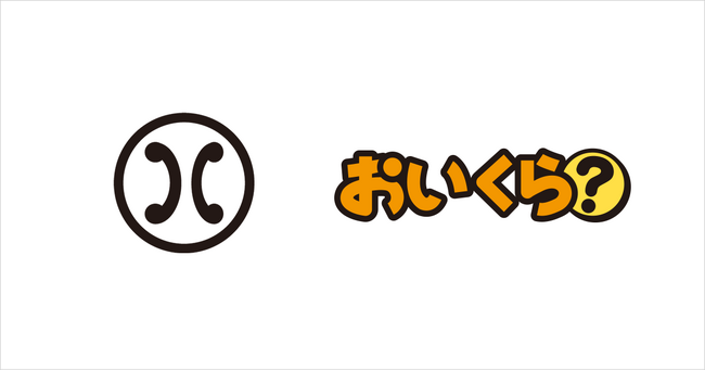 兵庫県伊丹市が廃棄物増加の引越しシーズンを前に不要品リユース事業で「おいくら」と連携を開始
