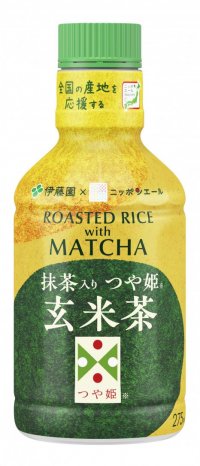 JA全農共同開発「抹茶入りつや姫玄米茶」（パウダーイン）を、3月25日（月）に新発売