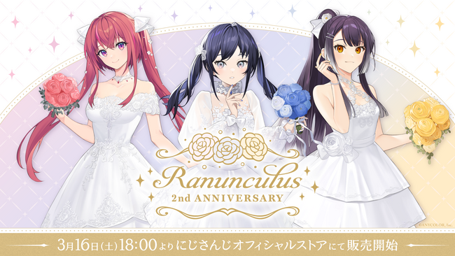 「Ranunculus 2nd Anniversary」グッズを2024年3月16日(土)18時より販売開始！
