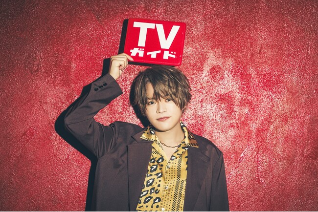 堀江瞬が「週刊TVガイド2024年4/5号」に登場！ “クールでワルな感じ”の購入者特典生写真6種も決定!!