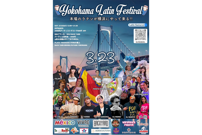 3月23日に「YOKOHAMA LATIN FESTIVAL2024」開催！横浜ビブレ屋上・BACK YARD -Brooklyn Park Yokohama-でラテンの音楽やフードを満喫！
