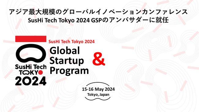 YazawaVentures SusHi Tech Tokyo 2024 GSPのアンバサダーに就任