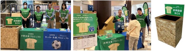 三井不動産グループの環境推進・社会貢献活動　全国24の商業施設で5月11日（土）より順次開催