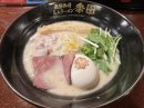 白湯飛騨牛ローストビーフ 白湯飛騨牛ローストビーフ