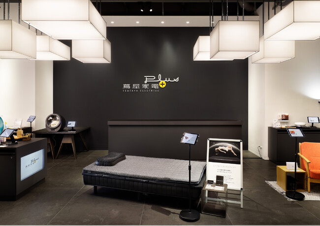 コスパ最強多機能オフィスチェア LUMBIRT2.0が次世代型ショールーム「蔦屋家電＋」(東京 二子玉川)にて期間限定(2024/3/13~4/12)で展示！