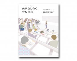 カタログ